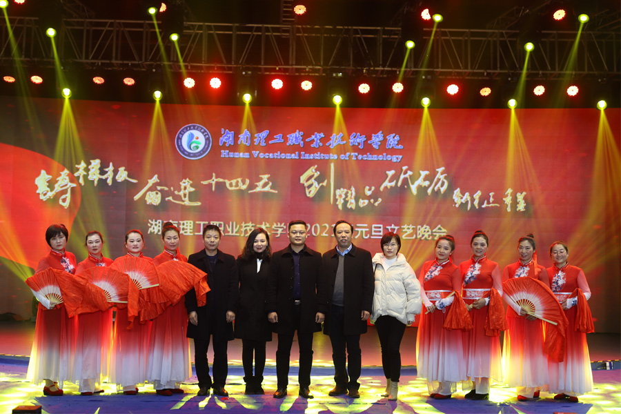 文藝演出筑同心 聯(lián)袂合作新跨越