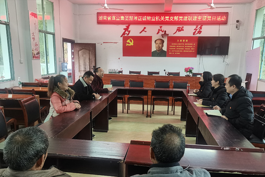 公司前往綏寧縣開展“黨建聯(lián)建” 走訪慰問困難黨員活動(dòng)