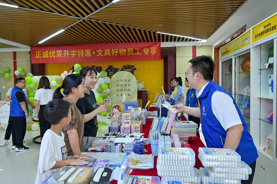“正誠優(yōu)采”開學(xué)煥新：好物便捷購，平臺暖服務(wù)